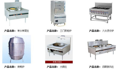 北京乾海达信厨房设备有限公司